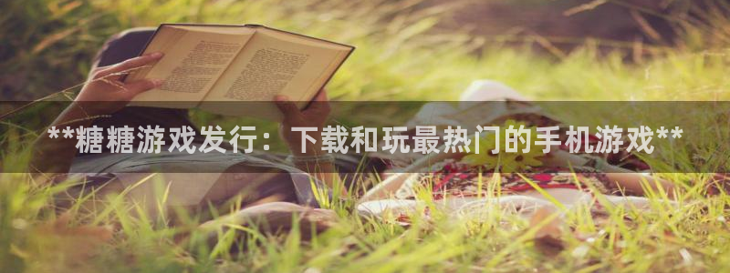 顺赢大师软件可不可靠