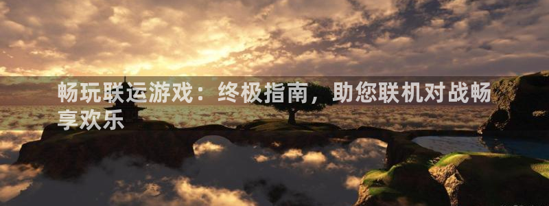 顺盈娱乐龙虎和平台哪个好