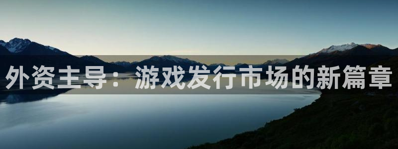 顺盈娱乐平台最新活动