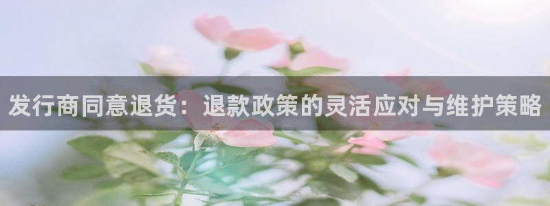 顺盈平台注册开户